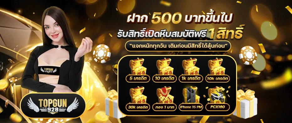 สล็อต 928 ทางเข้า