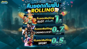 เว็บ อี ซี่ สล็อต
