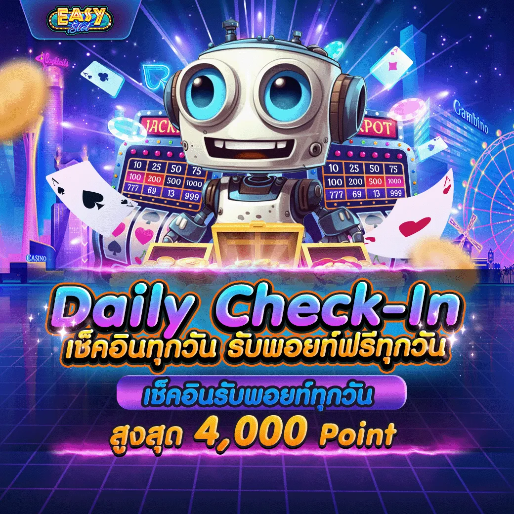 โปรโมชั่น03 By อี ซี่ สล็อต 88