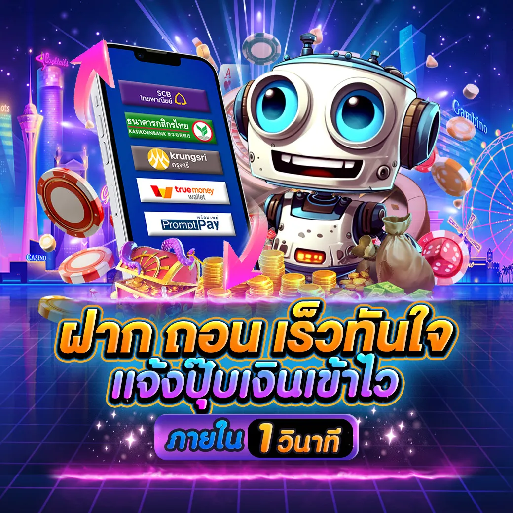 โปรโมชั่น04 By อี ซี่ สล็อต 88